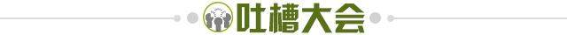 澳门金沙娱乐在线-【夜读】欧文:反对强制令 没伤人没犯罪 不会退役